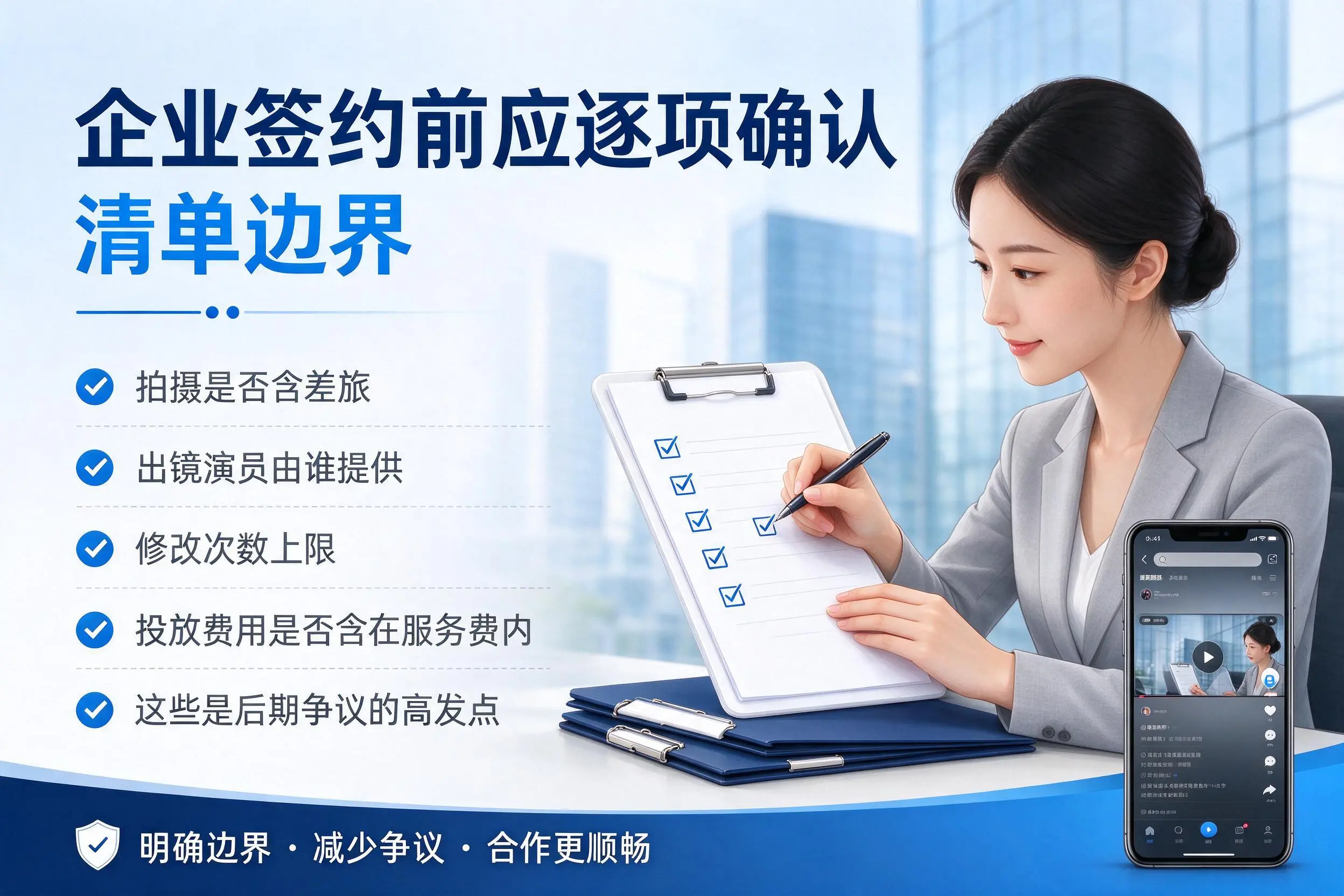 宜宾短视频代运营是什么？一文讲清服务内容与合作模式